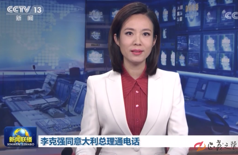 李克强同意大利总理德拉吉通电话