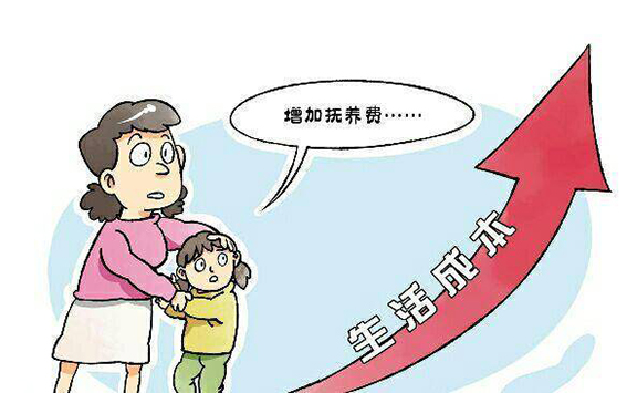 【一案一“典”】抚养费能涨价不？