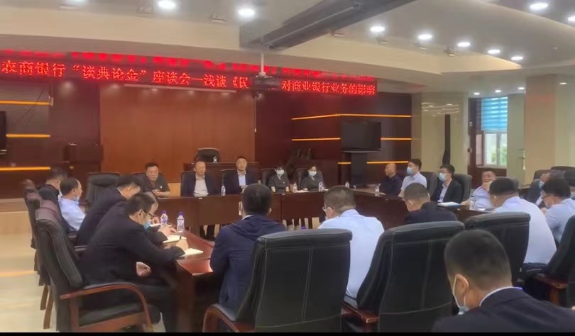 舒兰法院走进金融企业 召开优化营商法治环
