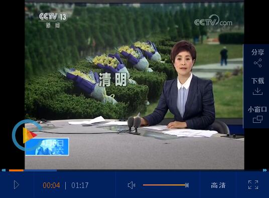 民政部：清明节假期三天累计接待祭扫群众6