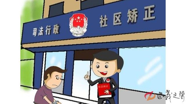 新郑市新村镇司法所：简化程序办入矫 真心