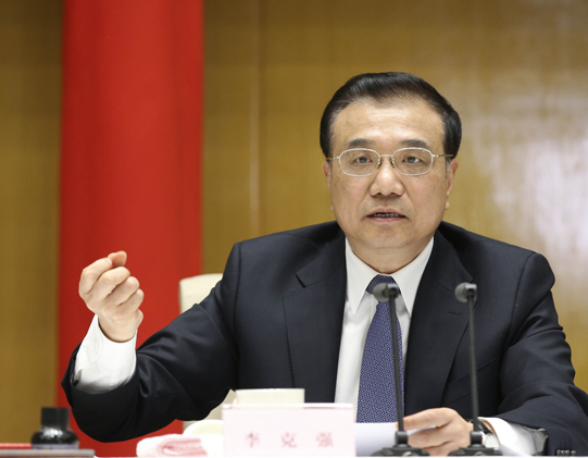 李克强在国务院第四次廉政工作会议上的讲话