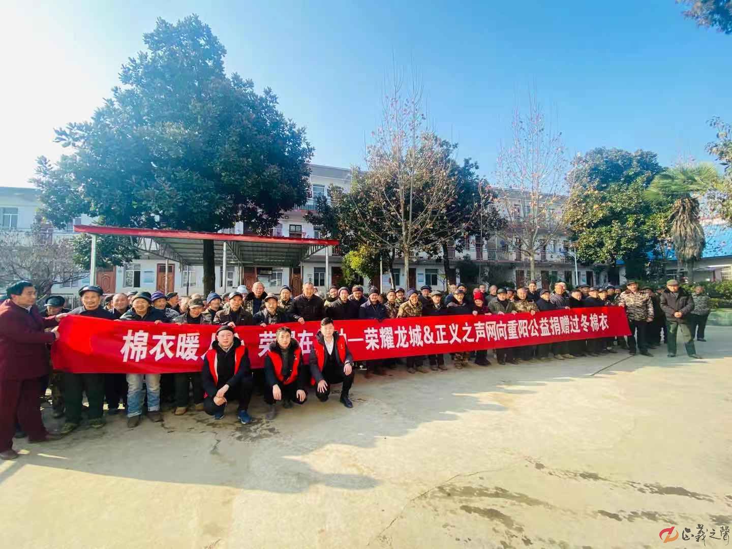 正义之声情暖龙乡   荣耀龙城在践行