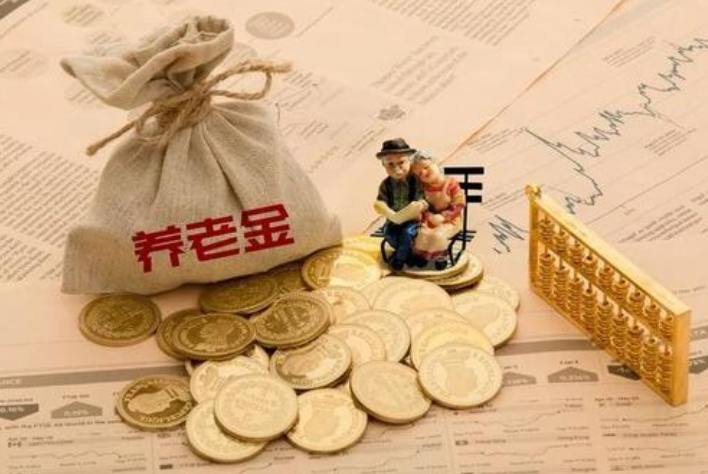 退休人员养老金“17连涨”方案出炉在即