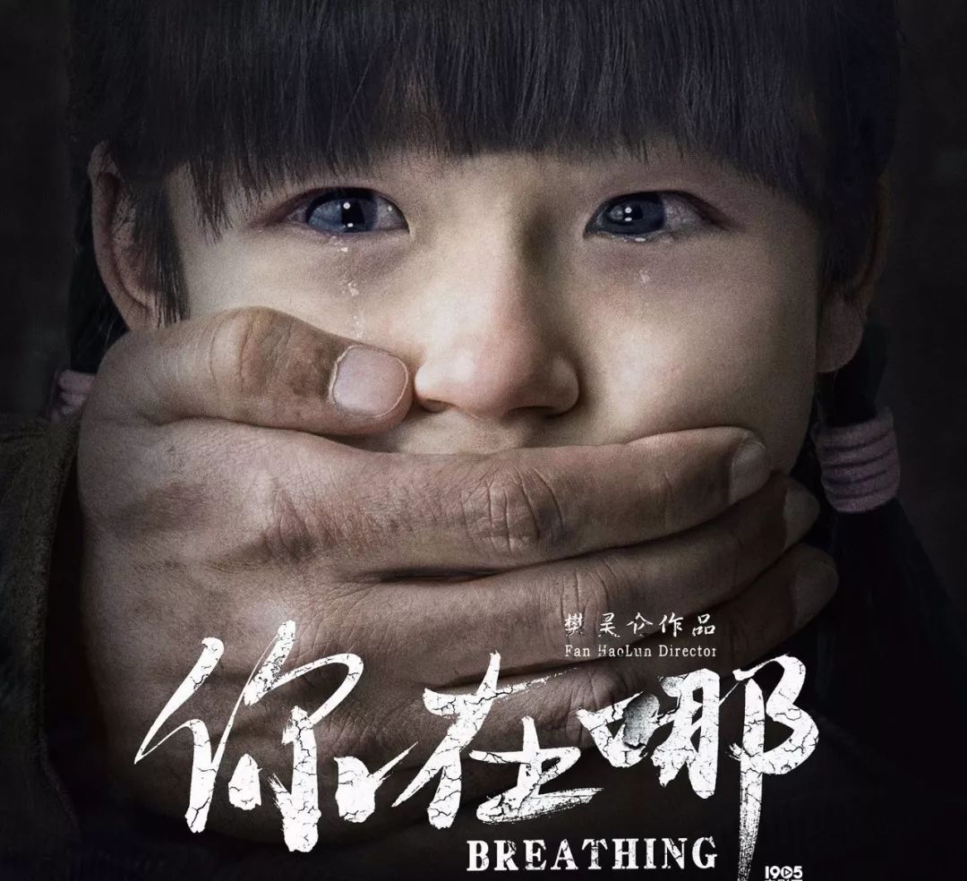 全国广泛开展“关爱儿童、反对拐卖”主题宣