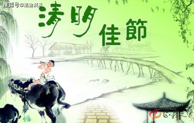 刘玥原创：清明