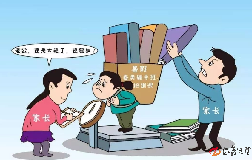 教育部门提醒：家长应增强校外培训消费维权