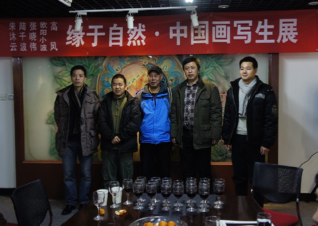 中国画五人写生作品展在京隆重开幕