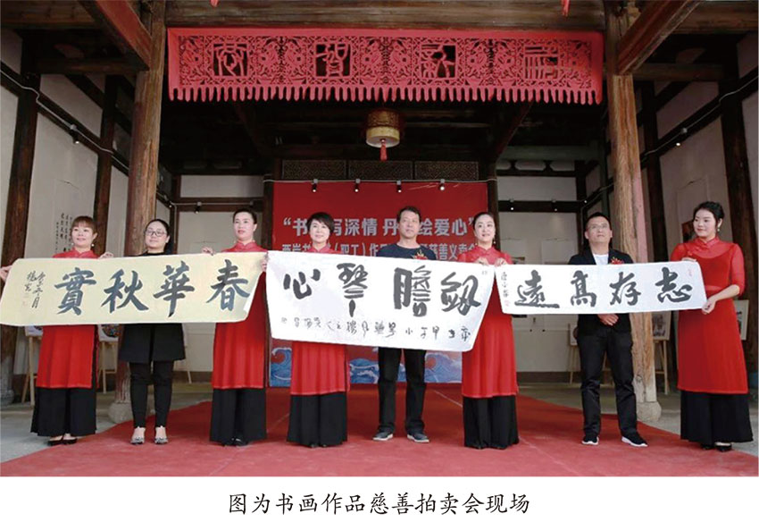 海峡两岸书画名家齐聚福建连江举办书画展览