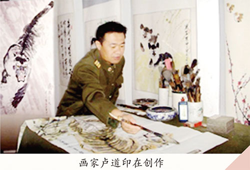 慈善艺术大家卢道印：“九个一百”颂辉煌