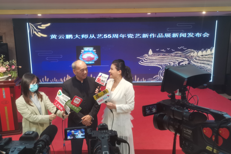 黄云鹏大师从艺55周年瓷艺新作展在沪精彩