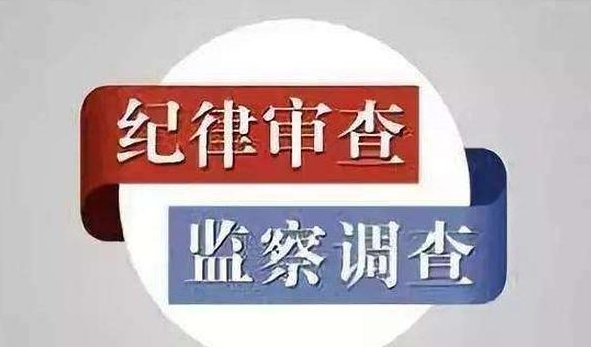 营口市中级人民法院原院长王永恒等10名政