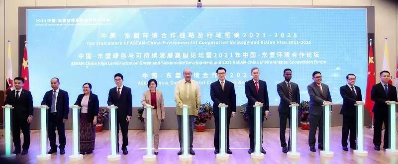 2021中国-东盟可持续发展合作年启动活
