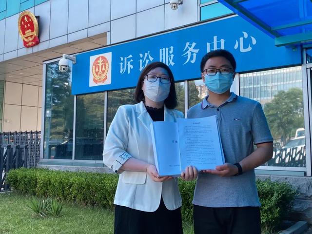 北京一社会组织就“王者荣耀”对腾讯公司提