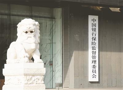 银保监会：银行房地产贷款增速创8年新低