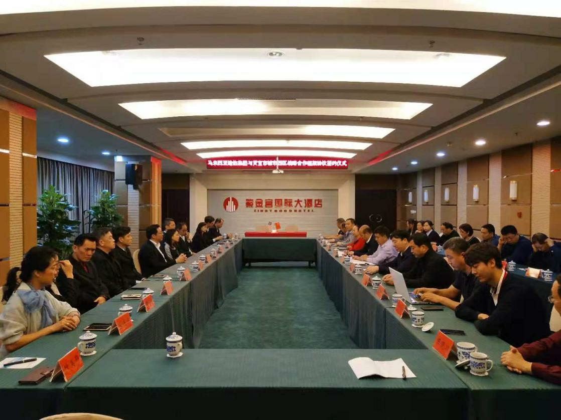 马来西亚建佑集团与灵宝西区签订战略合作协