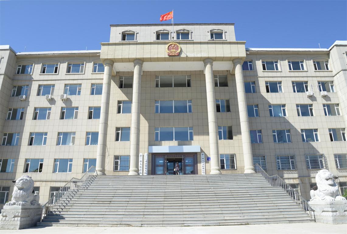 舒兰市人民法院