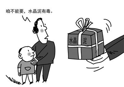 儿童用品安全不能仅靠“良心保证”