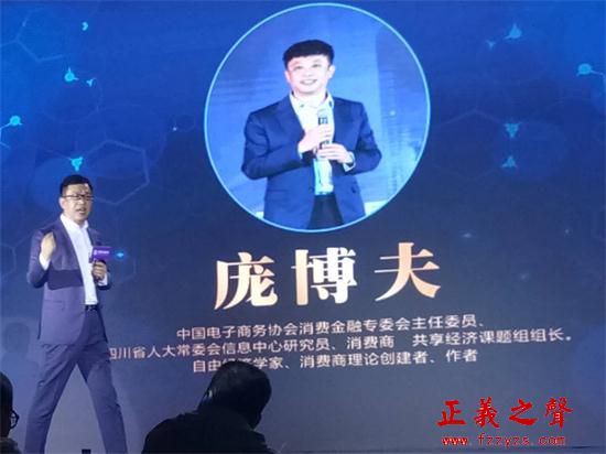 综治广角网总编李海朝与经济学家庞博夫受邀