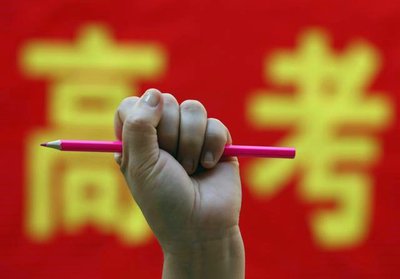 教育部会同公安部等多部门开展“2021高