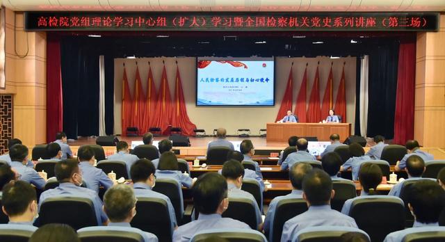 当政法队伍教育整顿遇上党史学习教育……