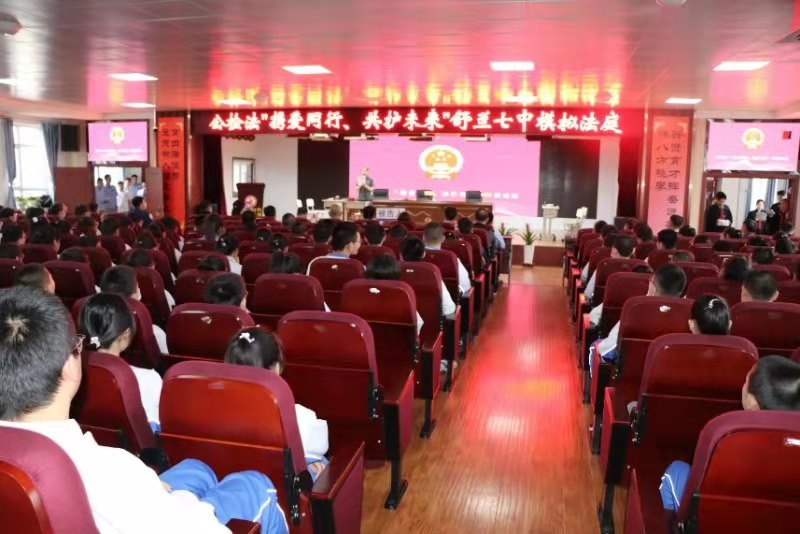 【我为群众办实事】体验模拟法庭，助力健康