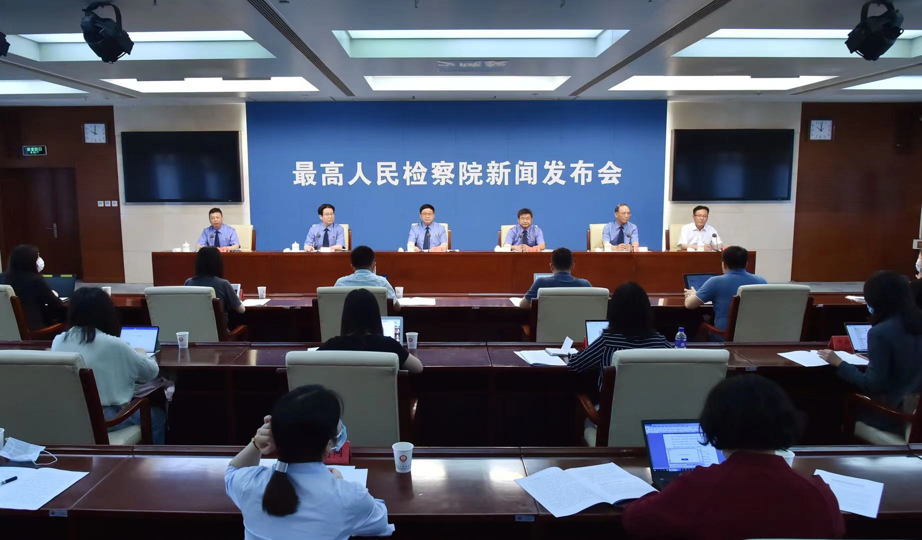 最高检：去年以来对4.5万案件组织听证，