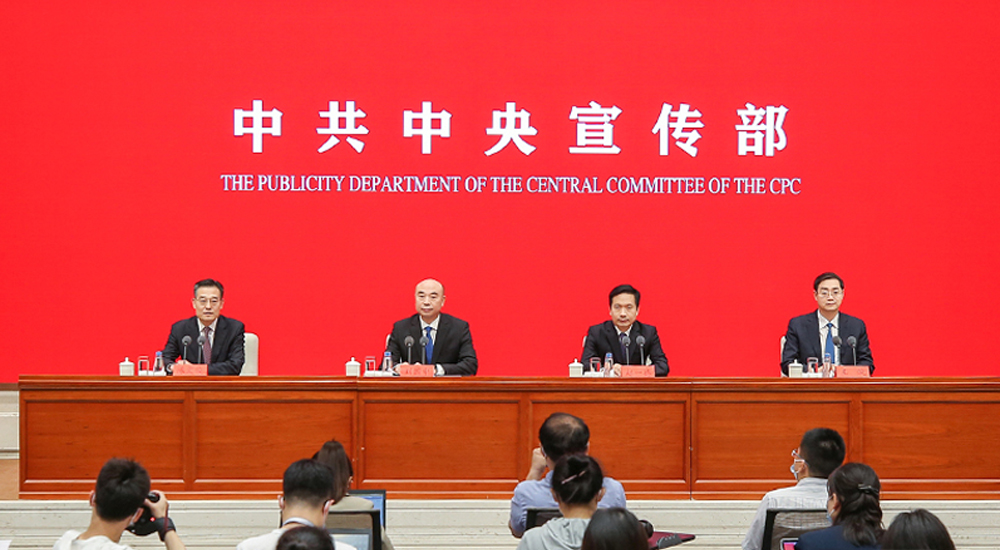 中宣部举行新闻发布会介绍陕西弘扬延安精神