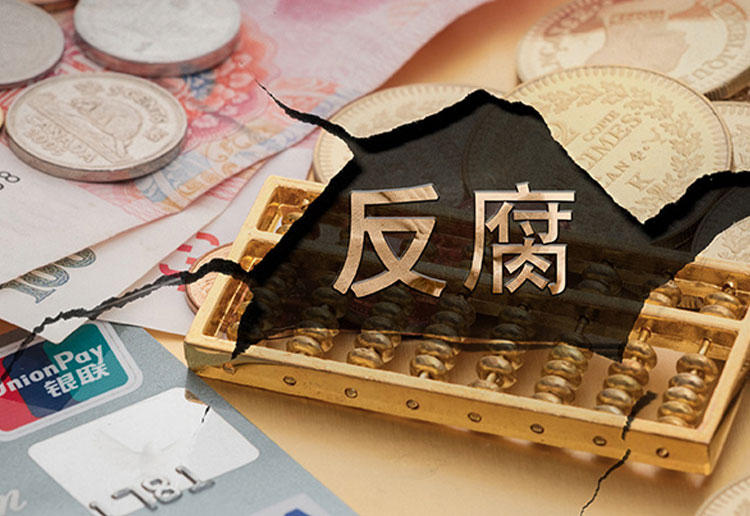 西藏自治区公安厅党委委员、副厅长赵涛接受