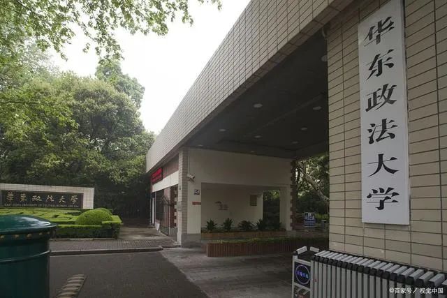 大学老师扬言“多配偶制”被停职