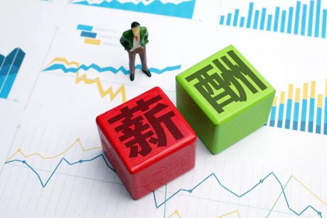 男子15年没来上班仍被“发工资”超46万