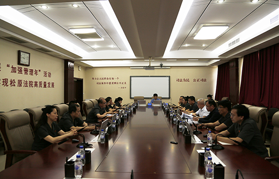 2021“首秀”法检“两长”同席审委会