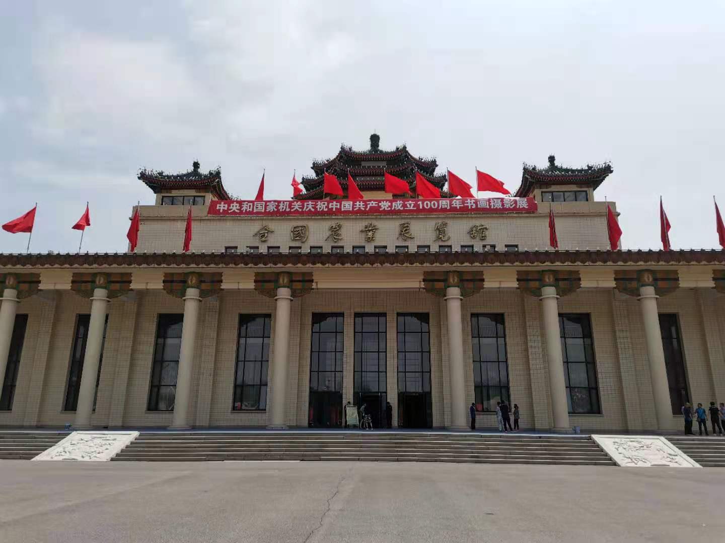 中央政法委组织参观“永远跟党走”中央和国