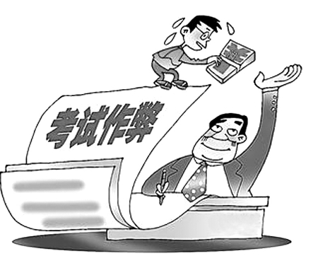 江西通报专升本考试有关考点作弊事件：15