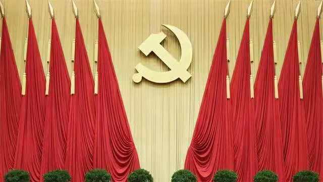 中央纪委办公厅印发实施意见：常态化惩治涉
