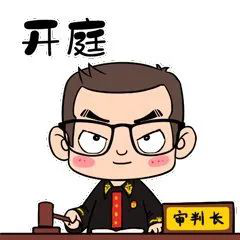 法院审理案件  信息技术助力