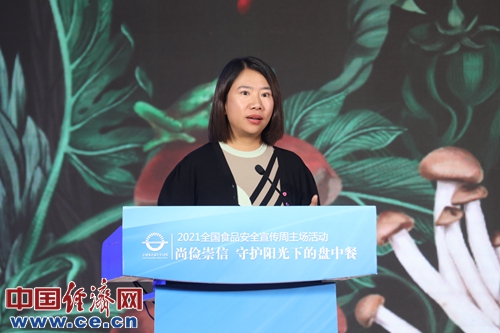 云海肴朱海琴：科技助力食品安全 让顾客吃