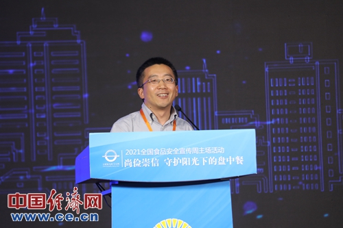 刘江：AI助力食品安全 让技术脉络深入餐