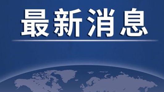 陕西新增报告境外输入无症状感染者1例，由