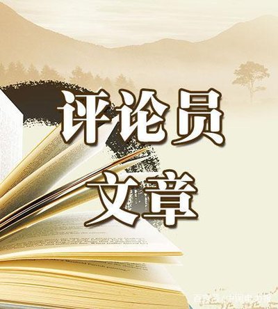 社评：普拜会本身就是成果，但恐怕仅限于此