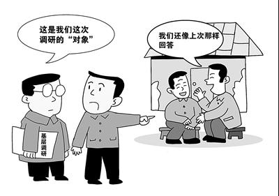 福建福州：压实主体责任推动作风整治融入日