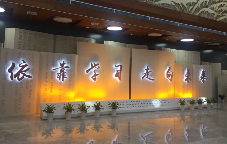 依靠学习走向未来（人民观点）