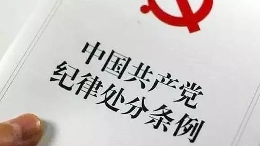 辽宁省高院审判委员会委员周成德涉嫌严重违