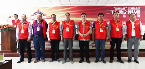 全国二手车鉴定评估师技能大赛河南分赛区初赛精彩落幕