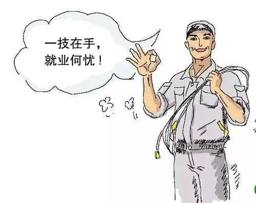 河南打破技能人才和专技人才互通壁垒 