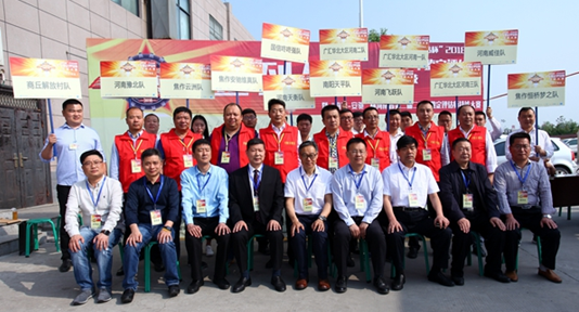 全国二手车鉴定评估师技能大赛河南分赛区初