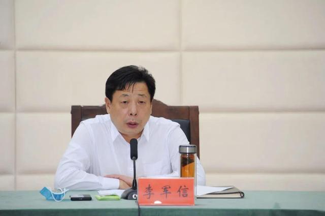 河南漯河市副市长、公安局局长李军信接受审