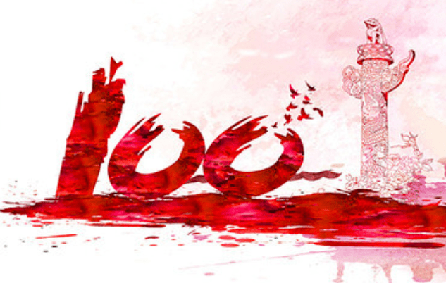 护航司法安全，献礼建党百年