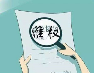 物业人员暴力驱赶业主：底气从何而来？