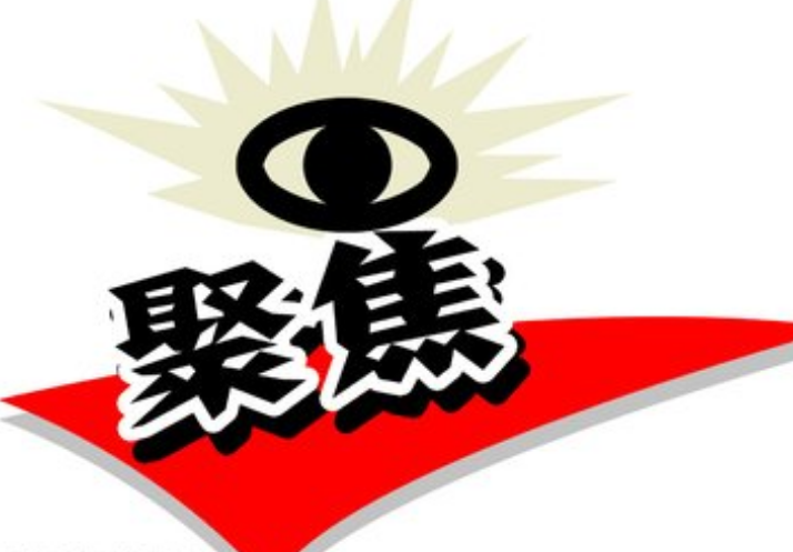 联合调查组通报“网约车跳车”：司机两次未